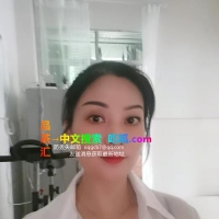 婷婷专业环保 老师