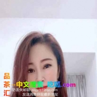 厦门少妇金鱼儿