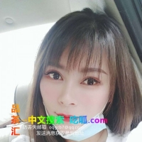 大理小鸟依人妹子